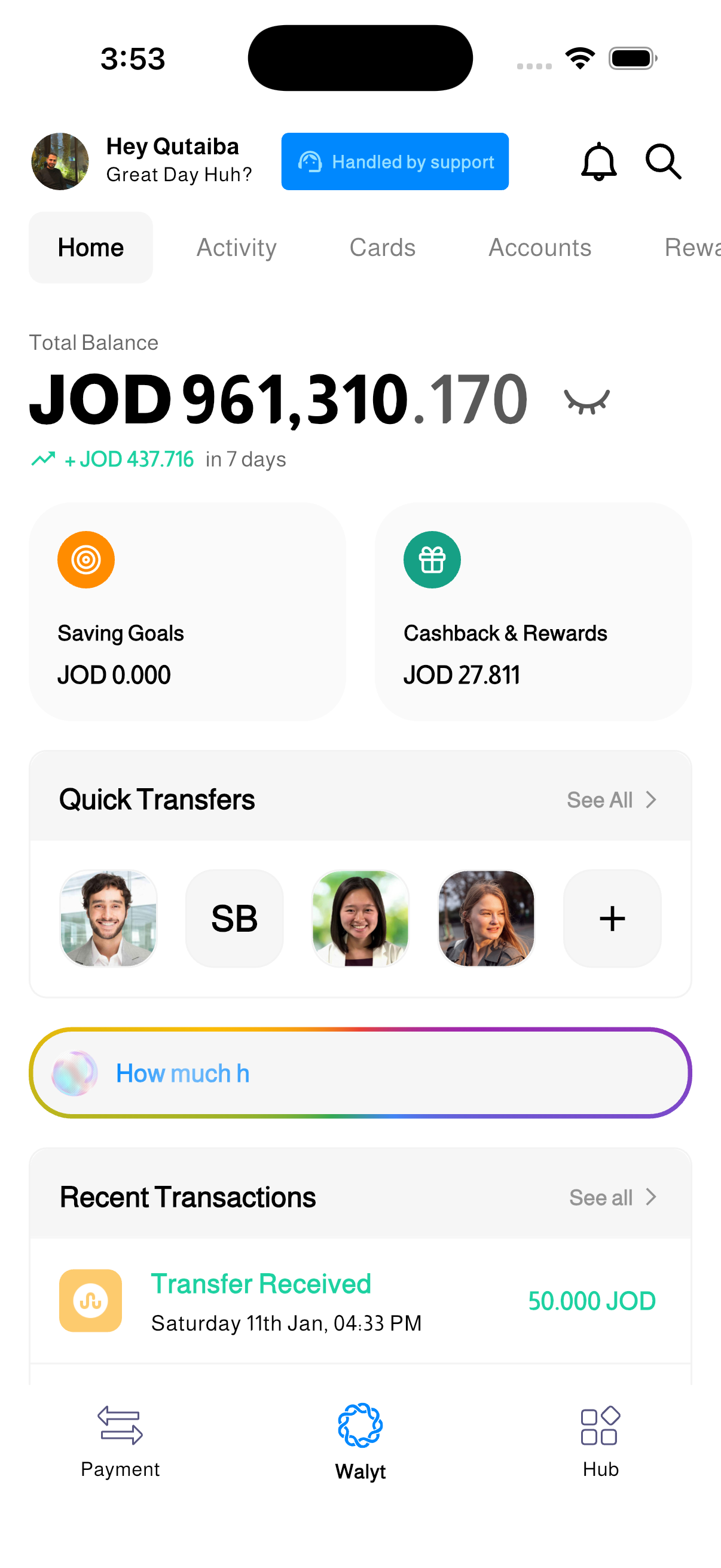 Main App Screen